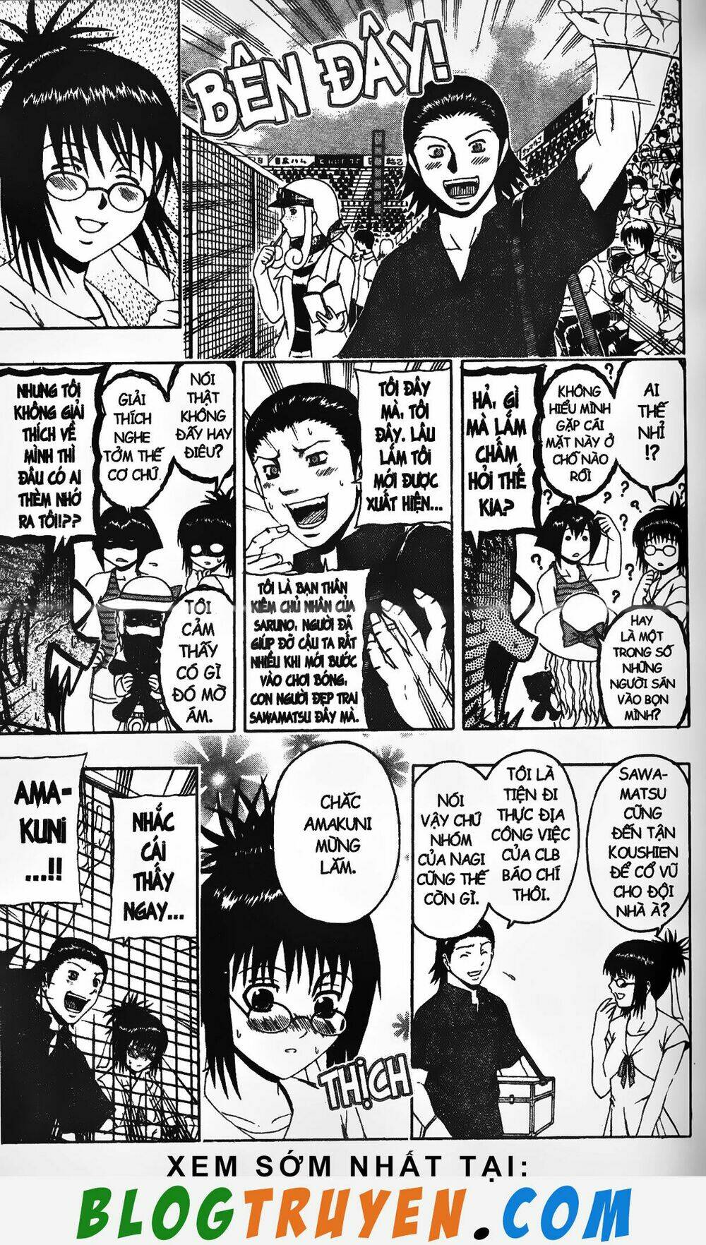 mr.fullswing chapter 214 8