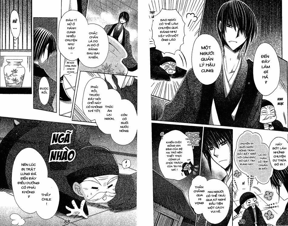 ookami-heika no hanayome chapter 16 13