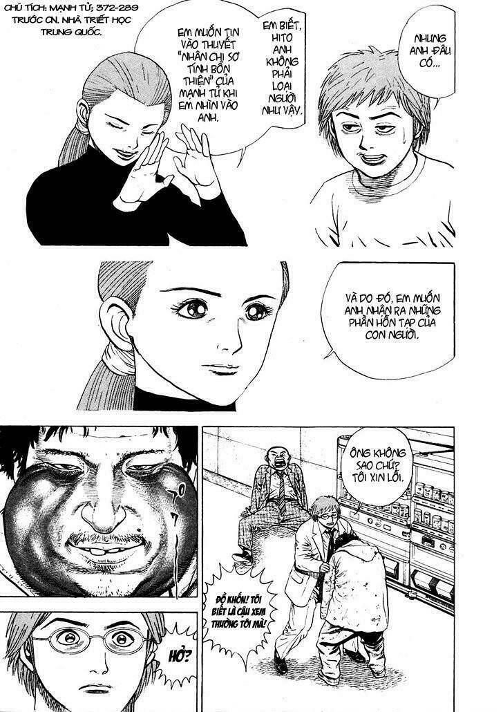 igyoujin oniwakamaru chapter 3 21