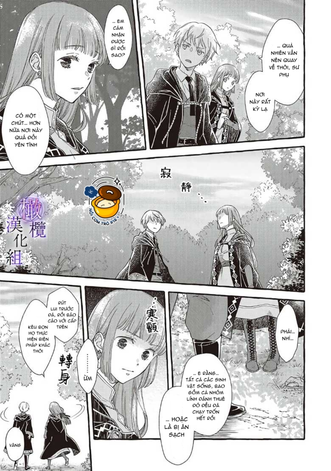 ma pháp sư bệnh kiều chỉ yêu thiếu nữ tượng đá chapter 1.2 1