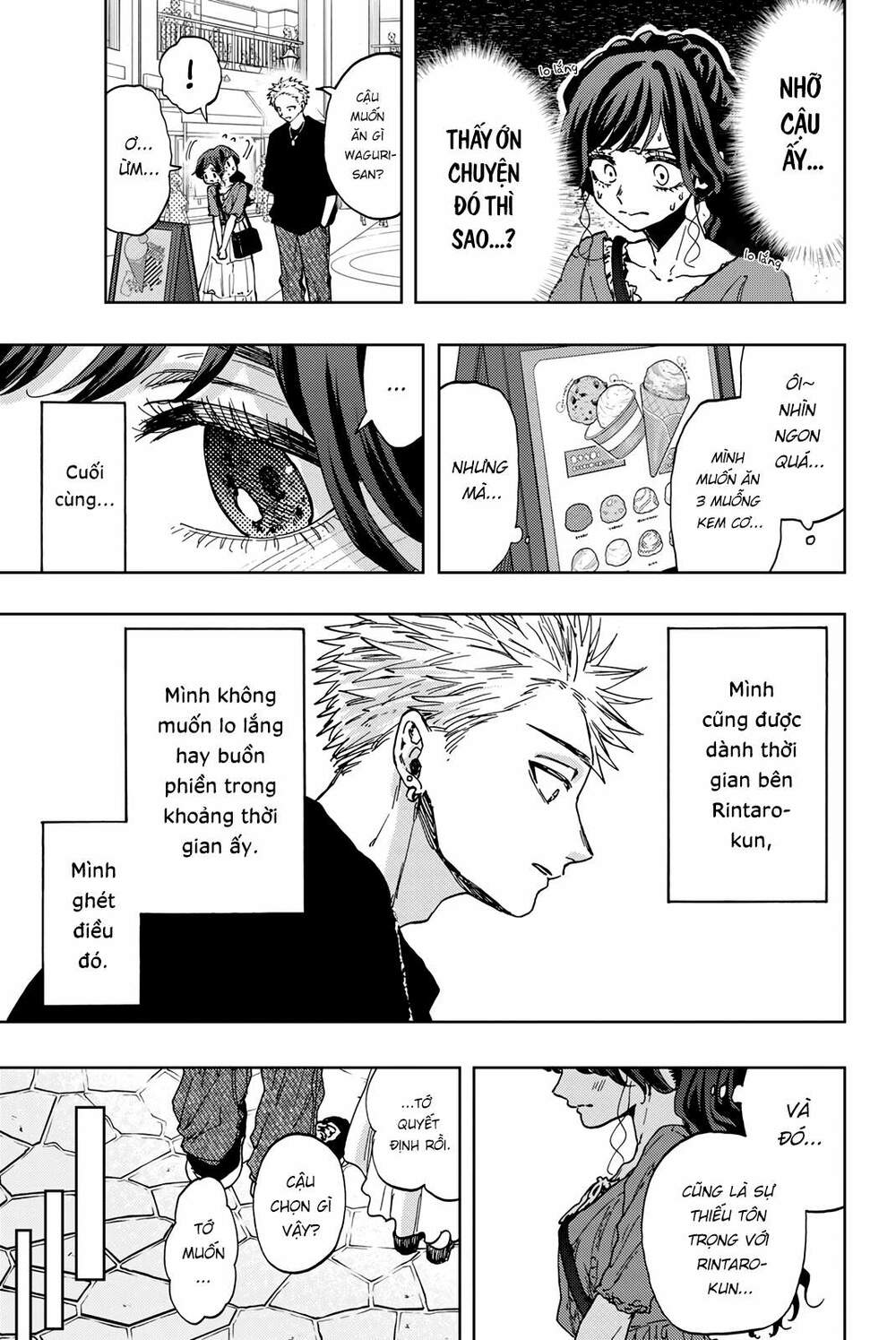 the fragrant flower blooms with dignity - kaoru hana wa rin to saku chapter 53.5 3