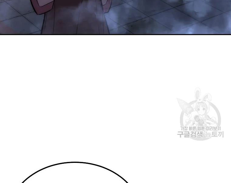 thiếu niên phương sĩ chapter 41 134