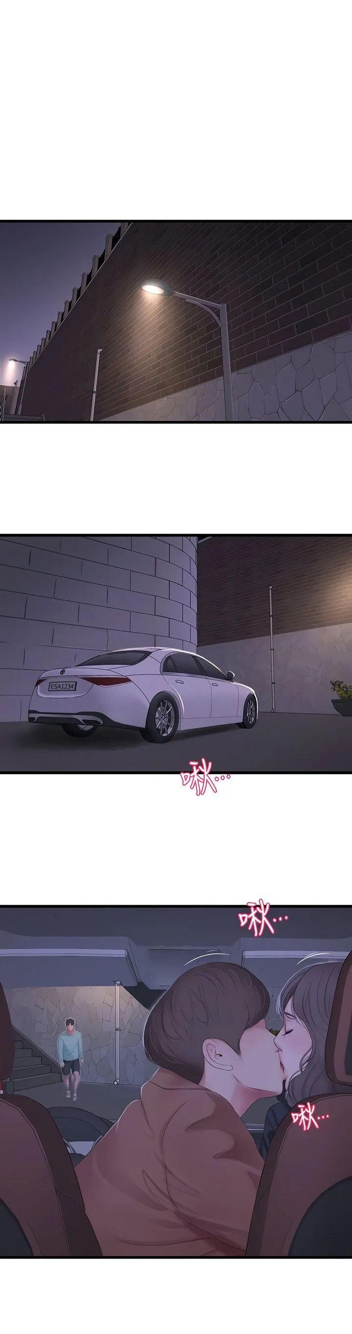 các em trinh nữ ở rể chapter 97 10