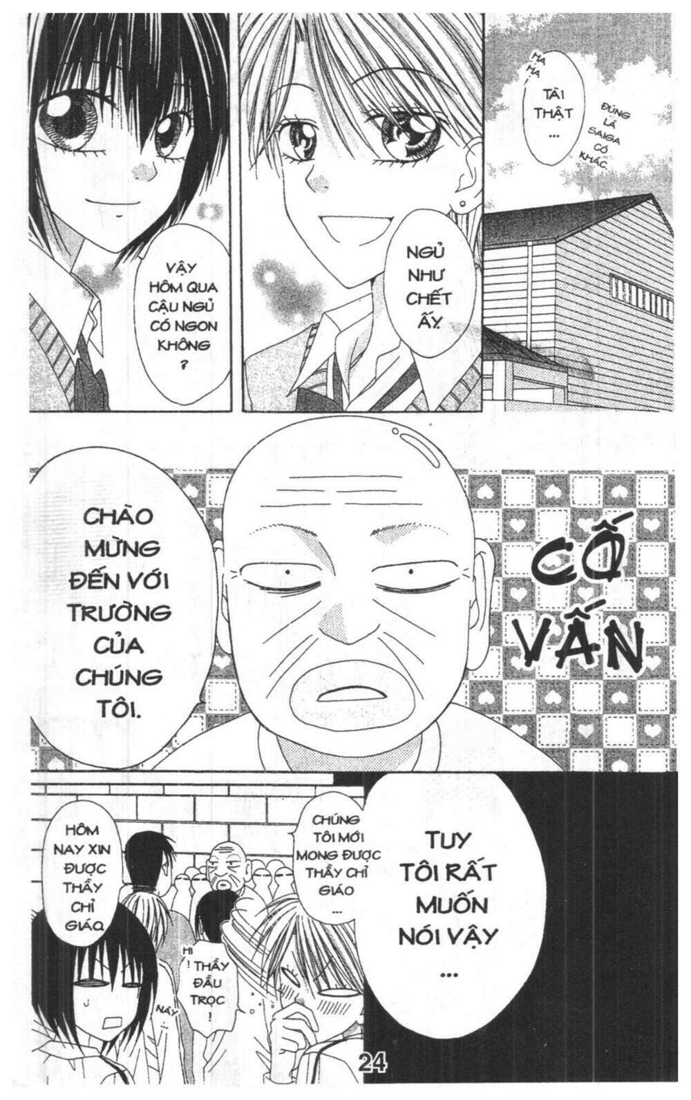 tomodachi gokko [takeuchi ayaka] chapter 5 24