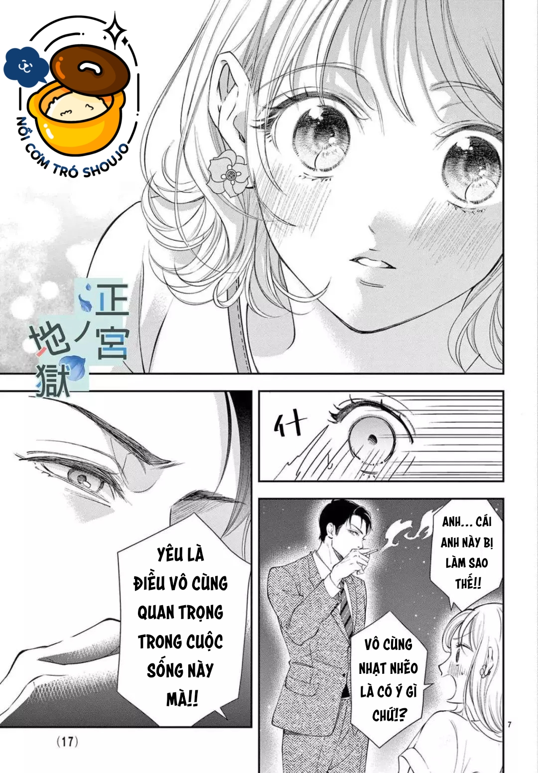 địa ngục ngọt ngào của yonoi tsukihiko chapter 1.1 8