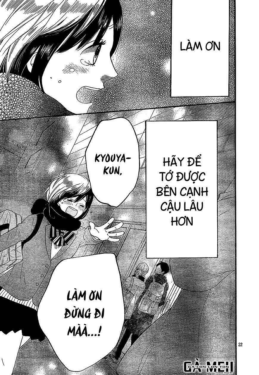 ookami shoujo to kuro ouji chapter 58.5 25