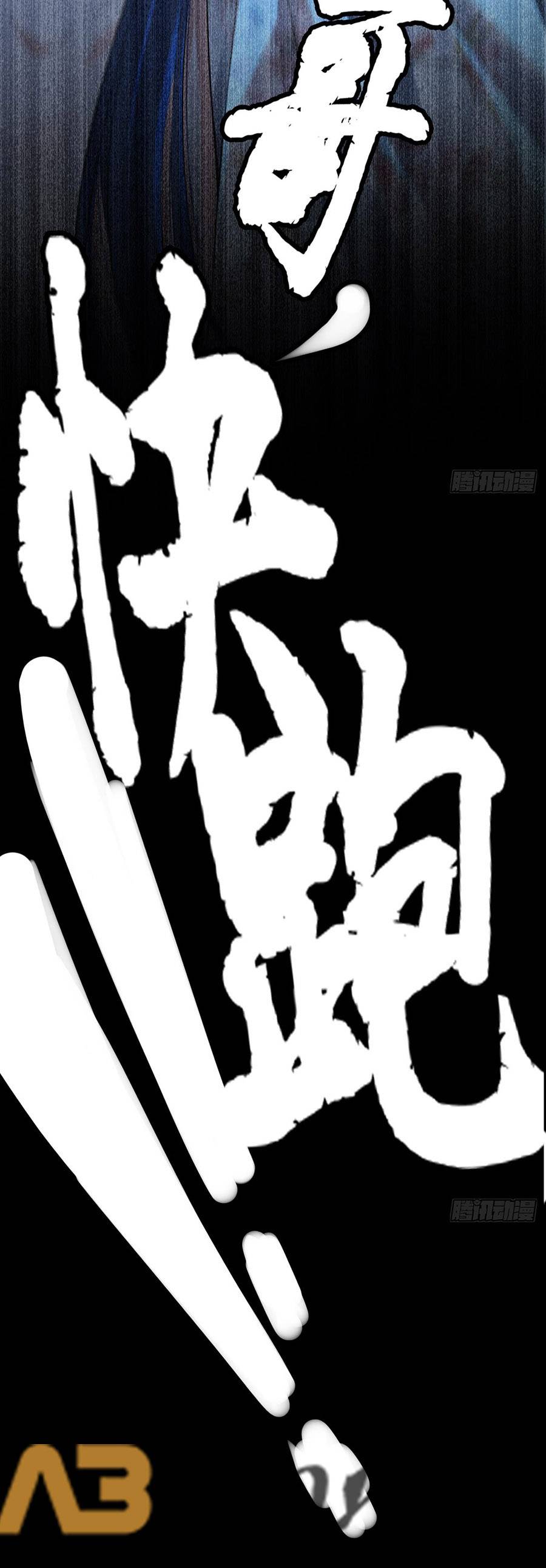 kim ốc tàng kiều chapter 23 11