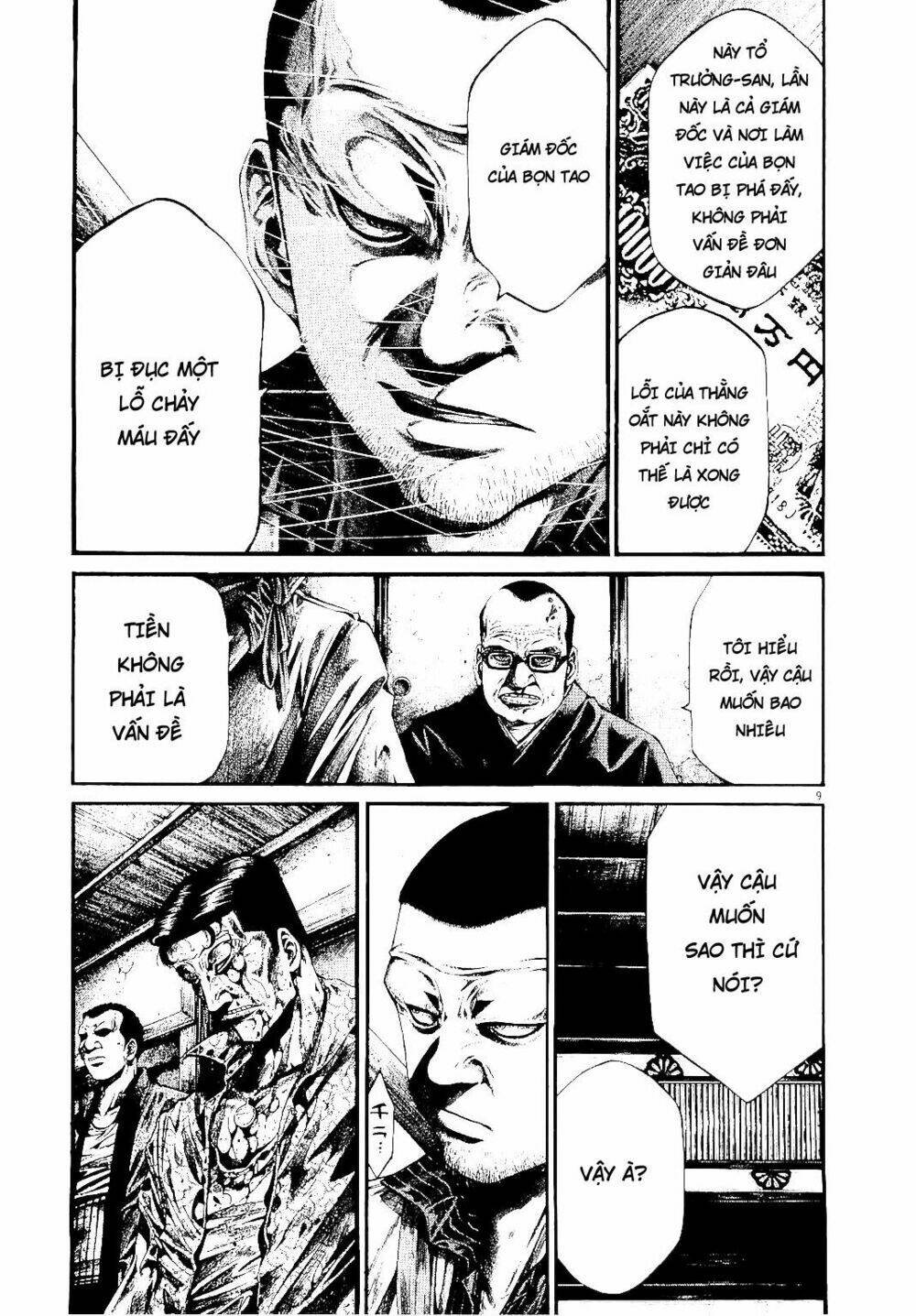 rainbow chapter 225 8