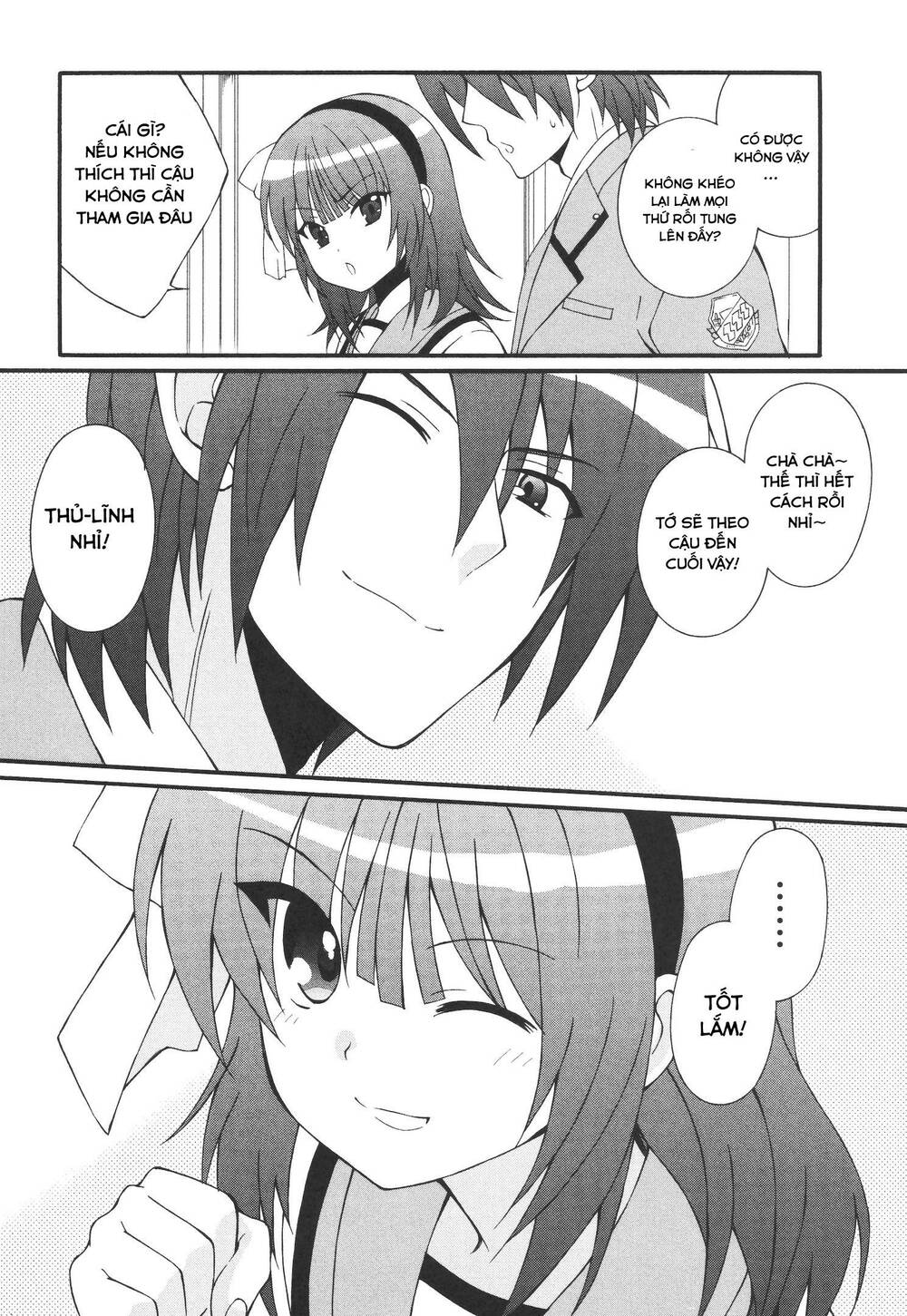 angel beats! heaven's door chapter 65 16