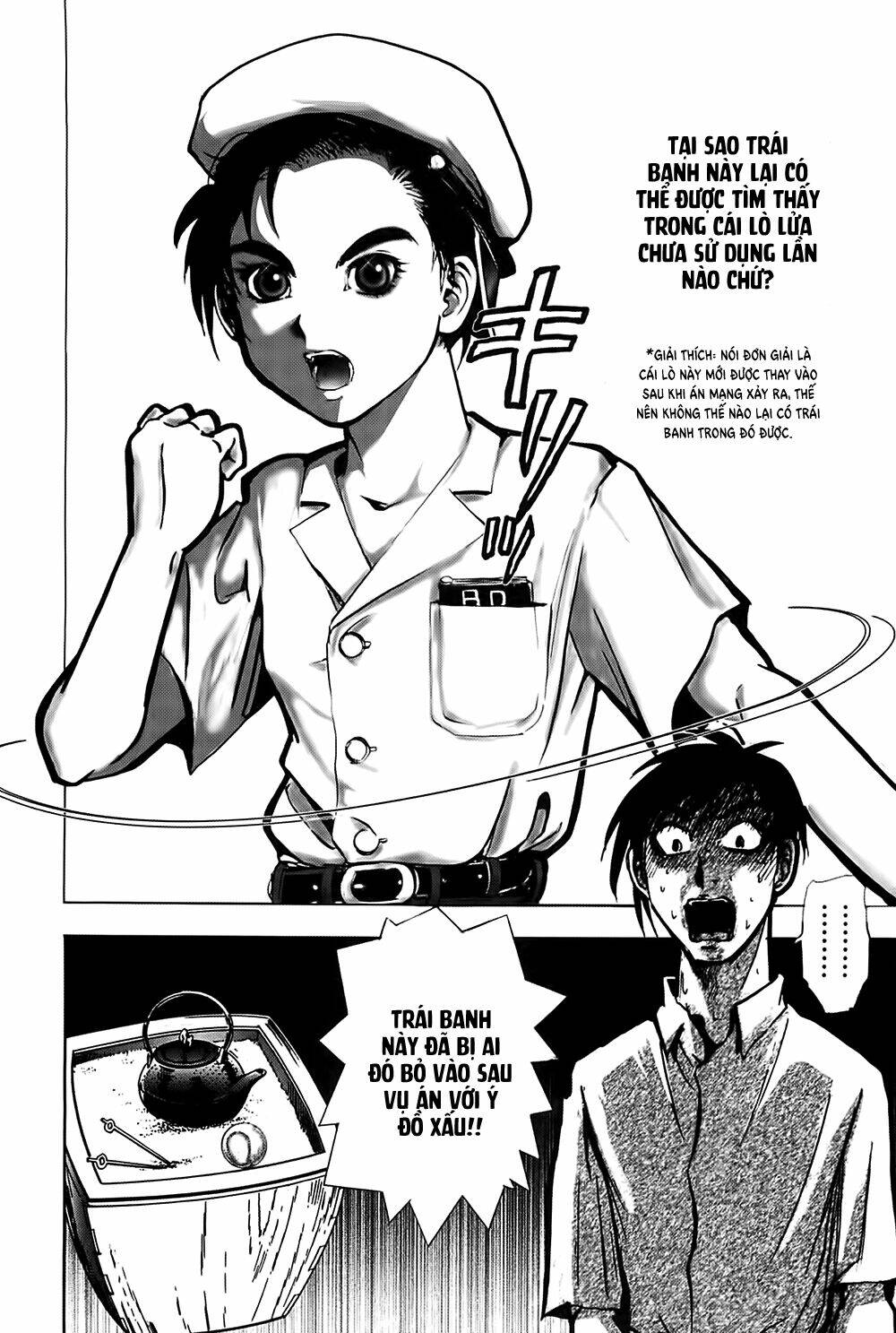 edogawa ranpo ijinkan chapter 25 22