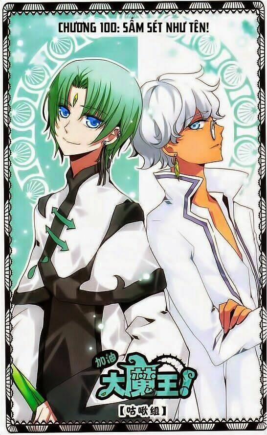 cố lên nào, đại ma vương! chapter 100 1