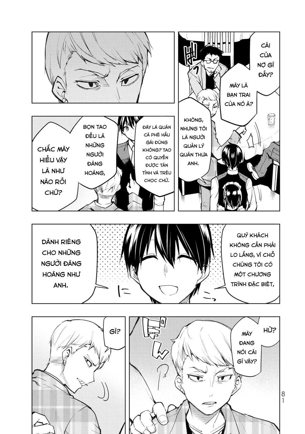 remake our life! chapter 17 11