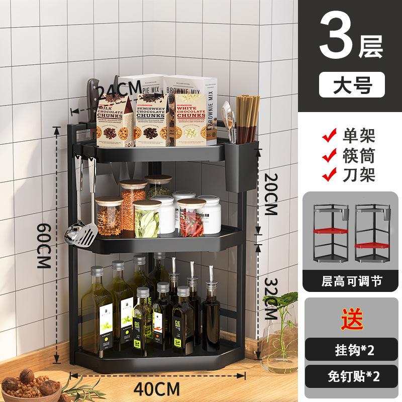 Phong cách mới nhất nhà bếp gia vị giá lưu trữ mặt bàn tam giác móc treo góc góc mặt dây chuyền góc treo tường lưu trữ miễn phí đấm kệ