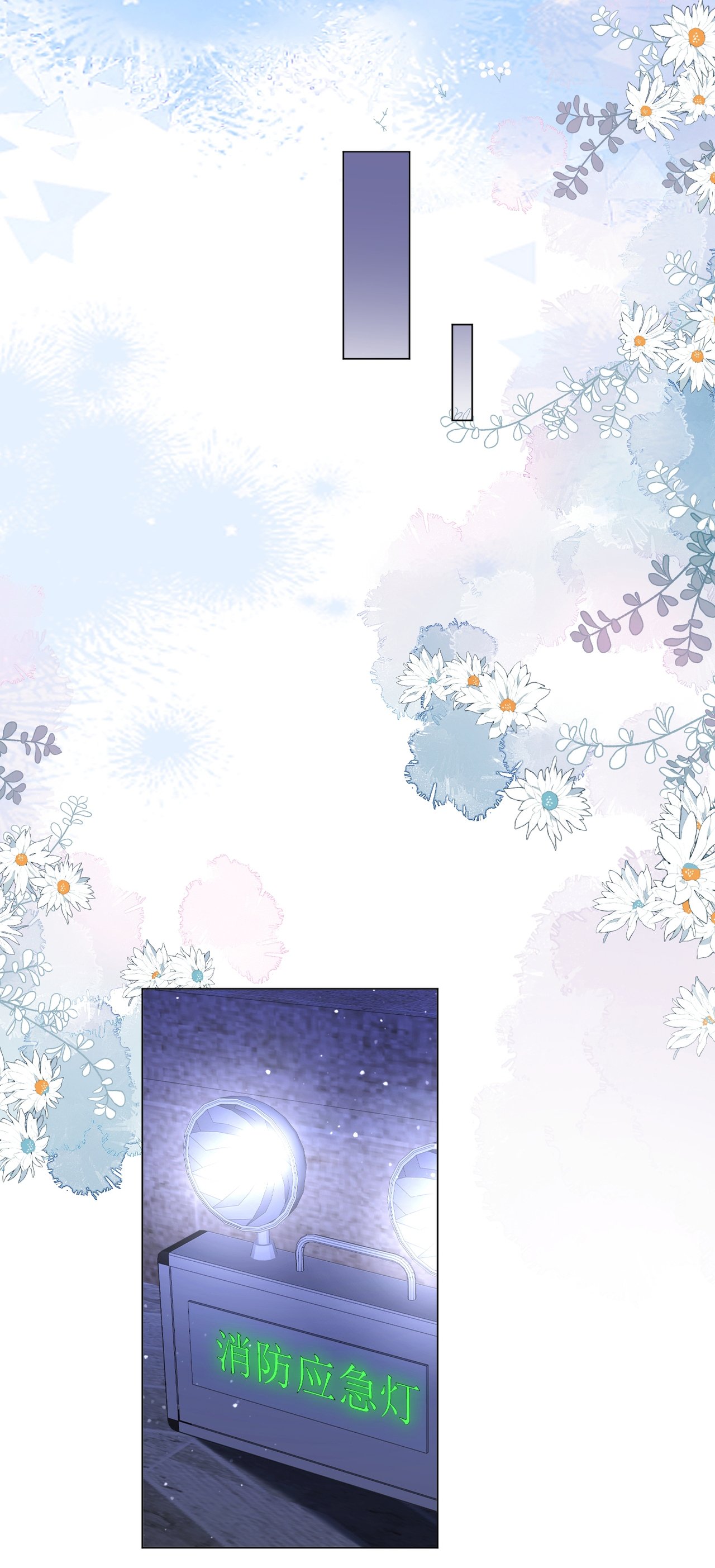 cố tiểu thư và khúc tiểu thư chapter 136 6