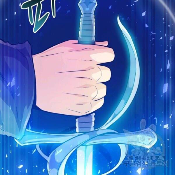 arcane sniper chapter 46 103