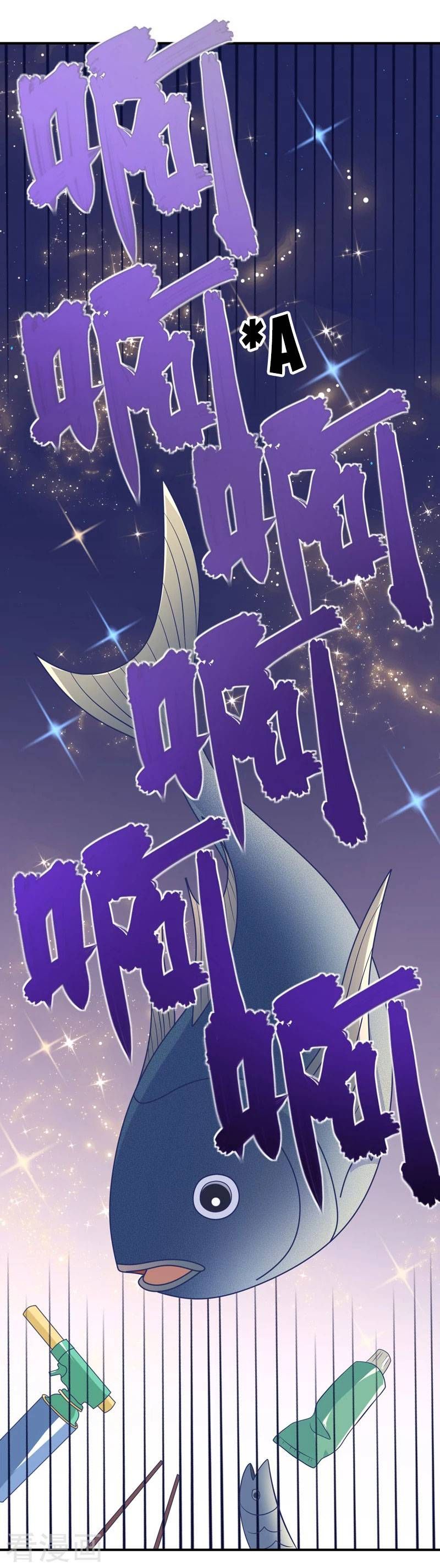 Boss Của Tôi Là Đại Thần chapter 35 - Trang 17