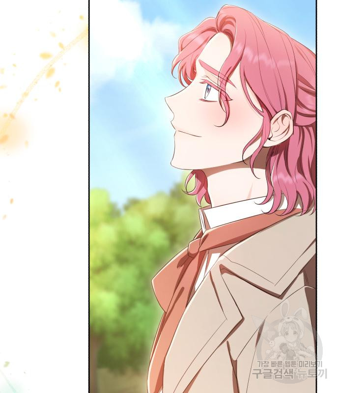 tôi trở thành nữ phản diện trong cuốn tiểu thuyết tàn khốc chapter 14.1 21