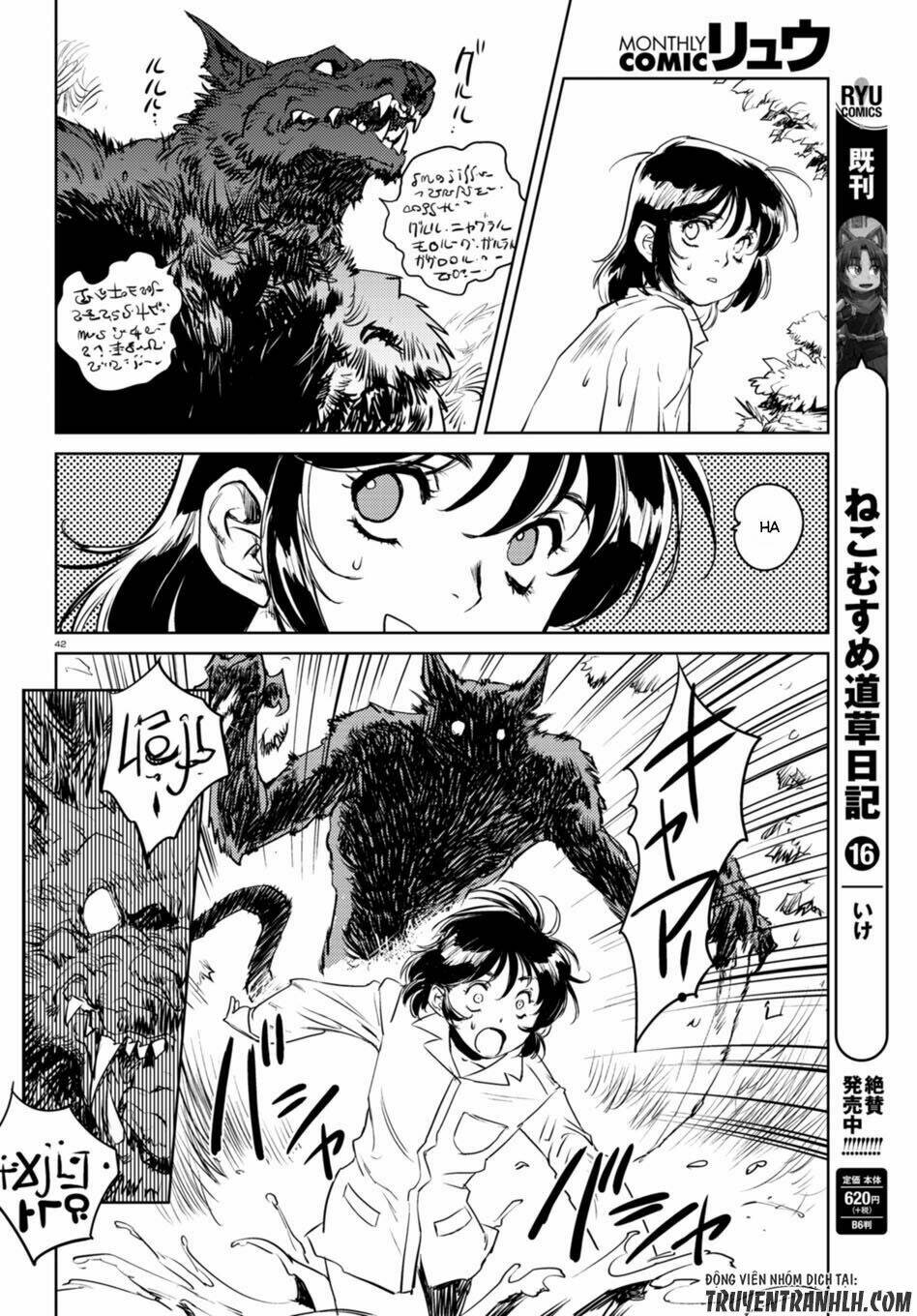 curse blood chapter 1 39