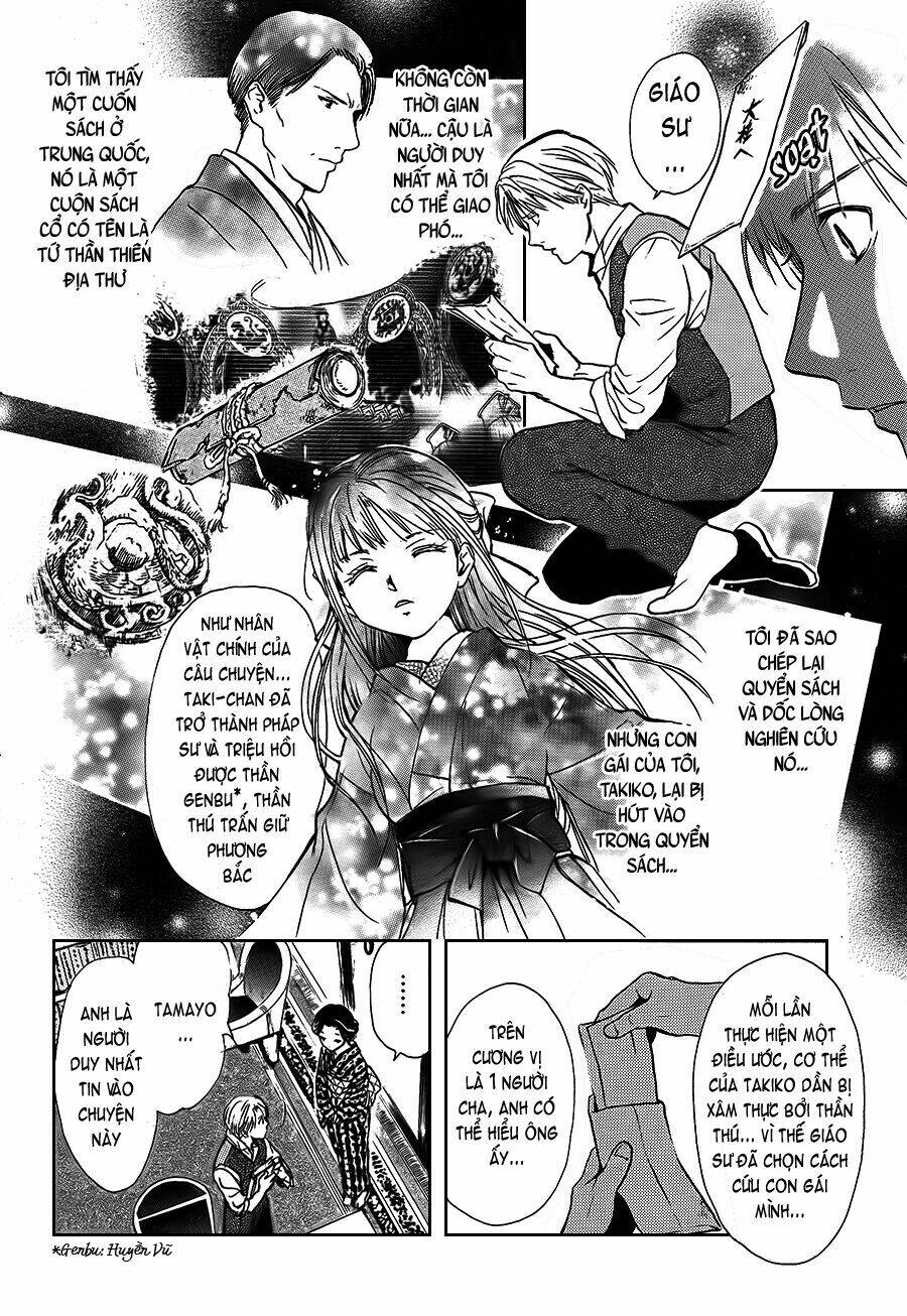 fushigi yuugi - byakko senki chapter 1 15