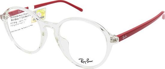 Gọng Kính Unisex Rayban RB7173F 5963 (51 20 145)