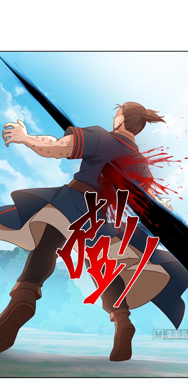 trên người ta có một rồng chapter 496 20