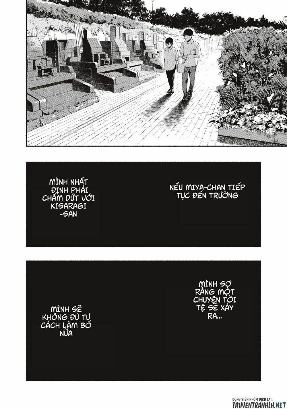 my daughter's friend chapter 11 9