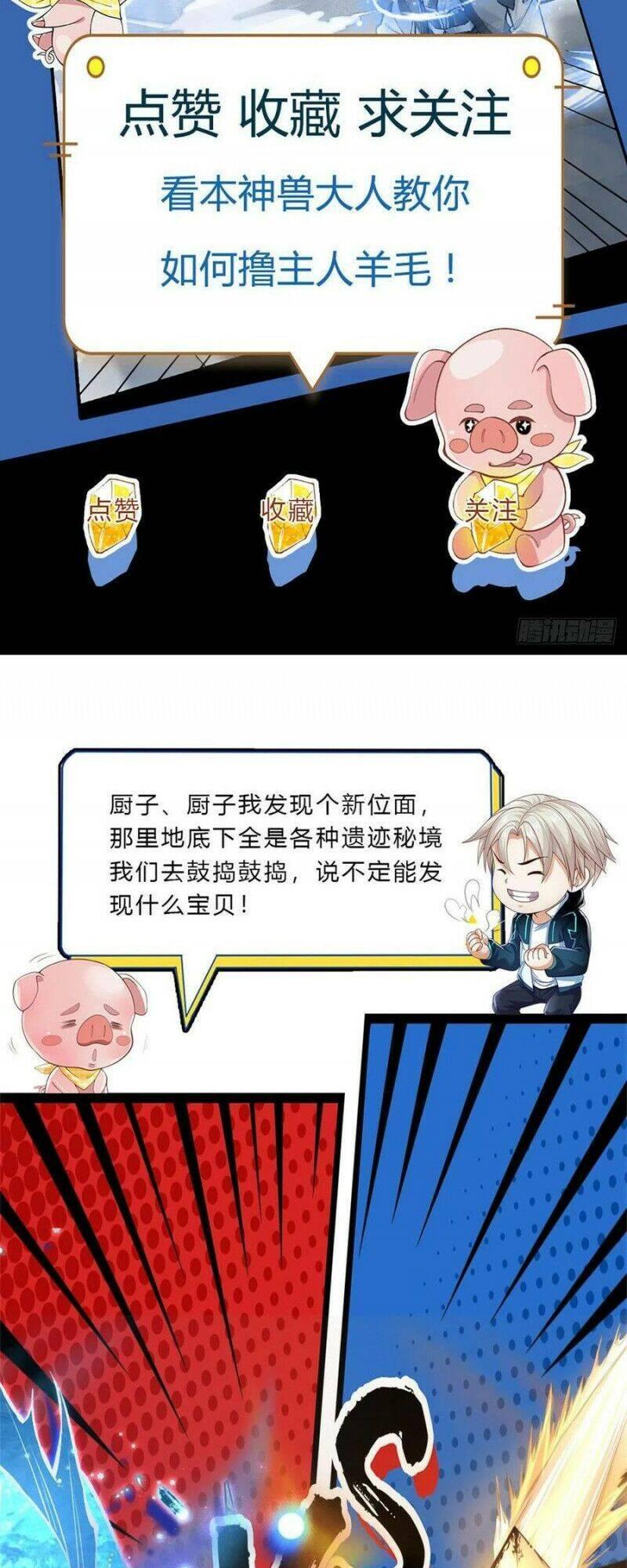 Ta Trở Về Từ Thế Giới Tu Tiên chapter 155 30