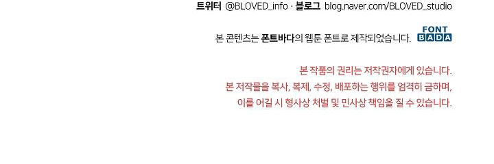 công chúa giả điên chapter 25 50