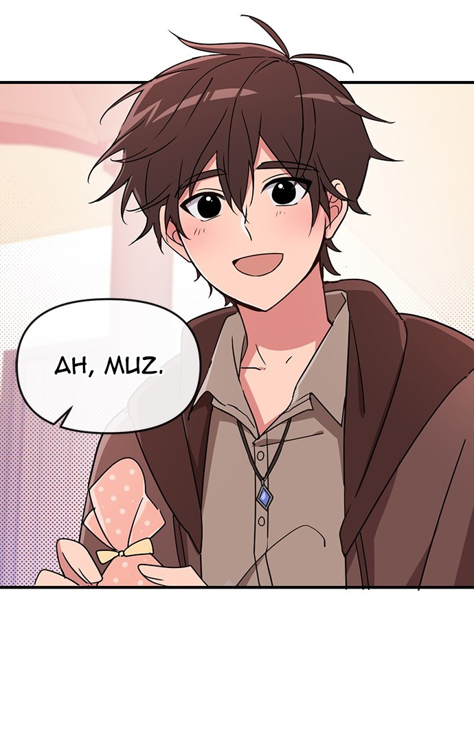 căn hộ kí túc xá của pháp sư chapter 3 72