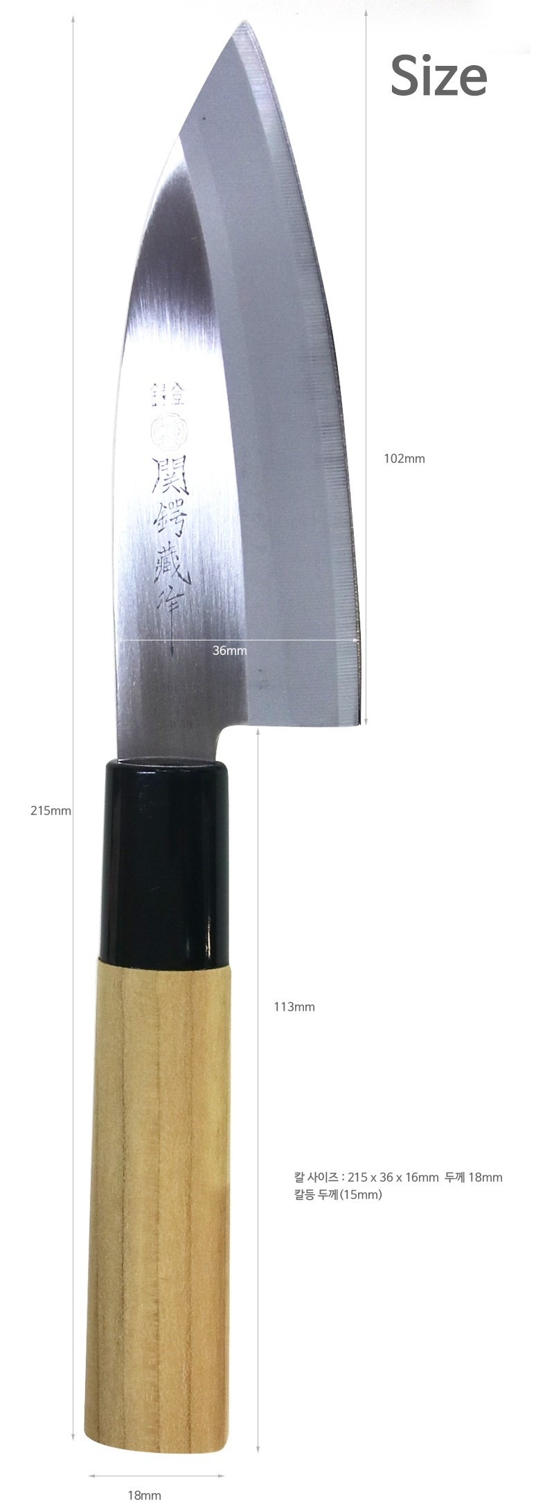 Dao thái làm cá Tsubazo Nikken 16cm hàng nội địa Nhật Bản