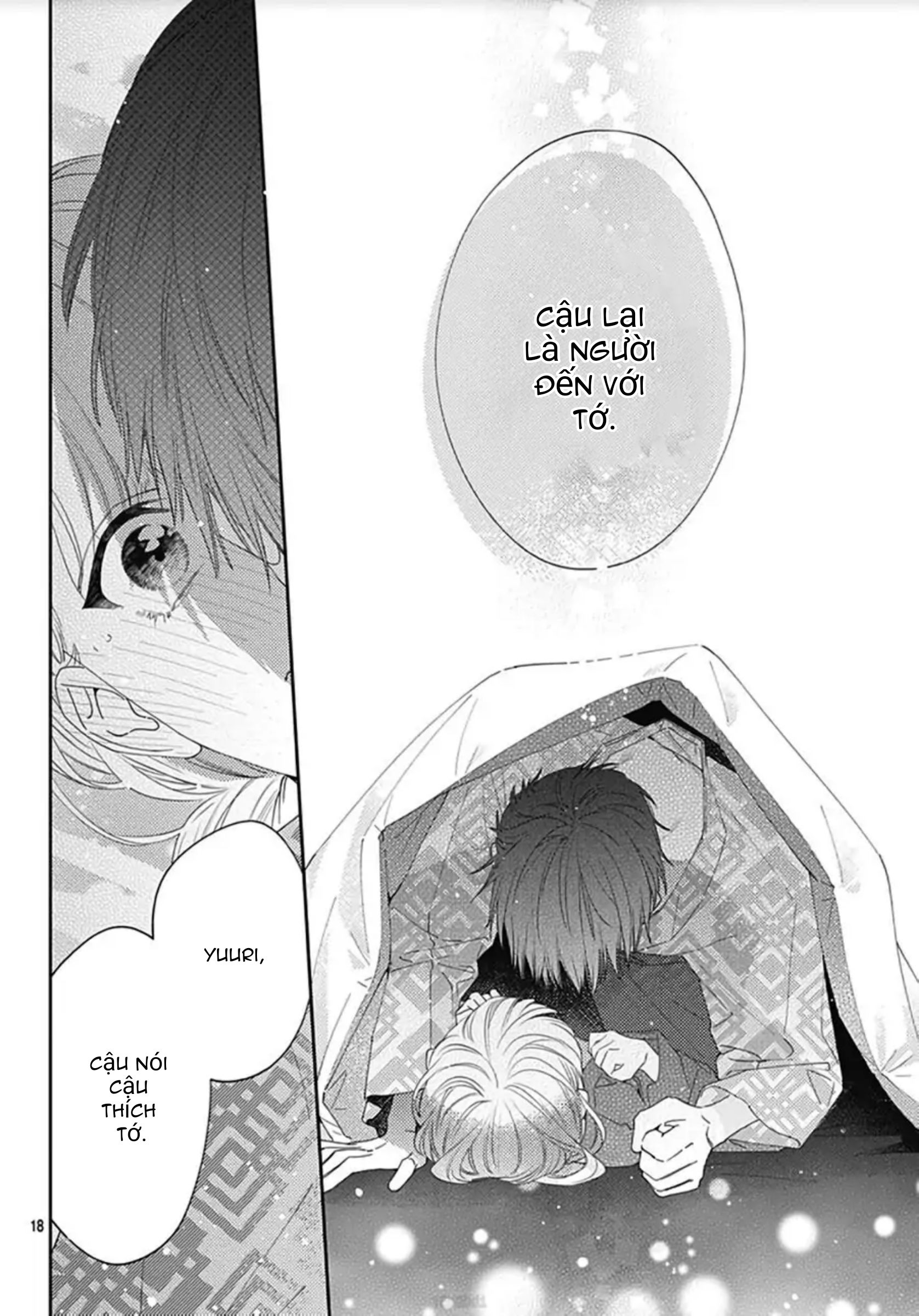 hayaku shitai futari chapter 14.2 4