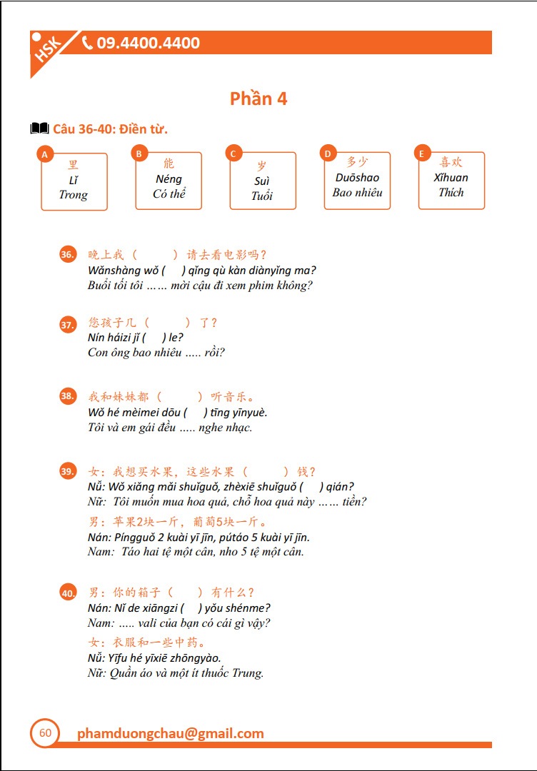 Chinh Phục HSK 1-2