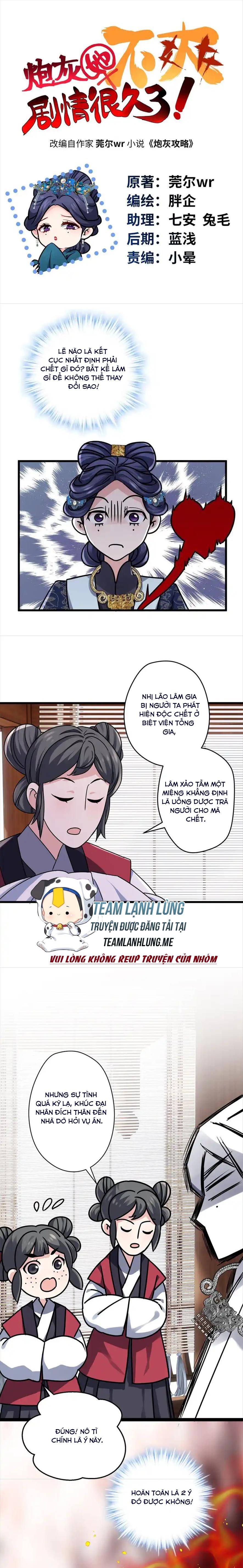 nữ chính pháo hôi không ưa kịch bản này chapter 22 4