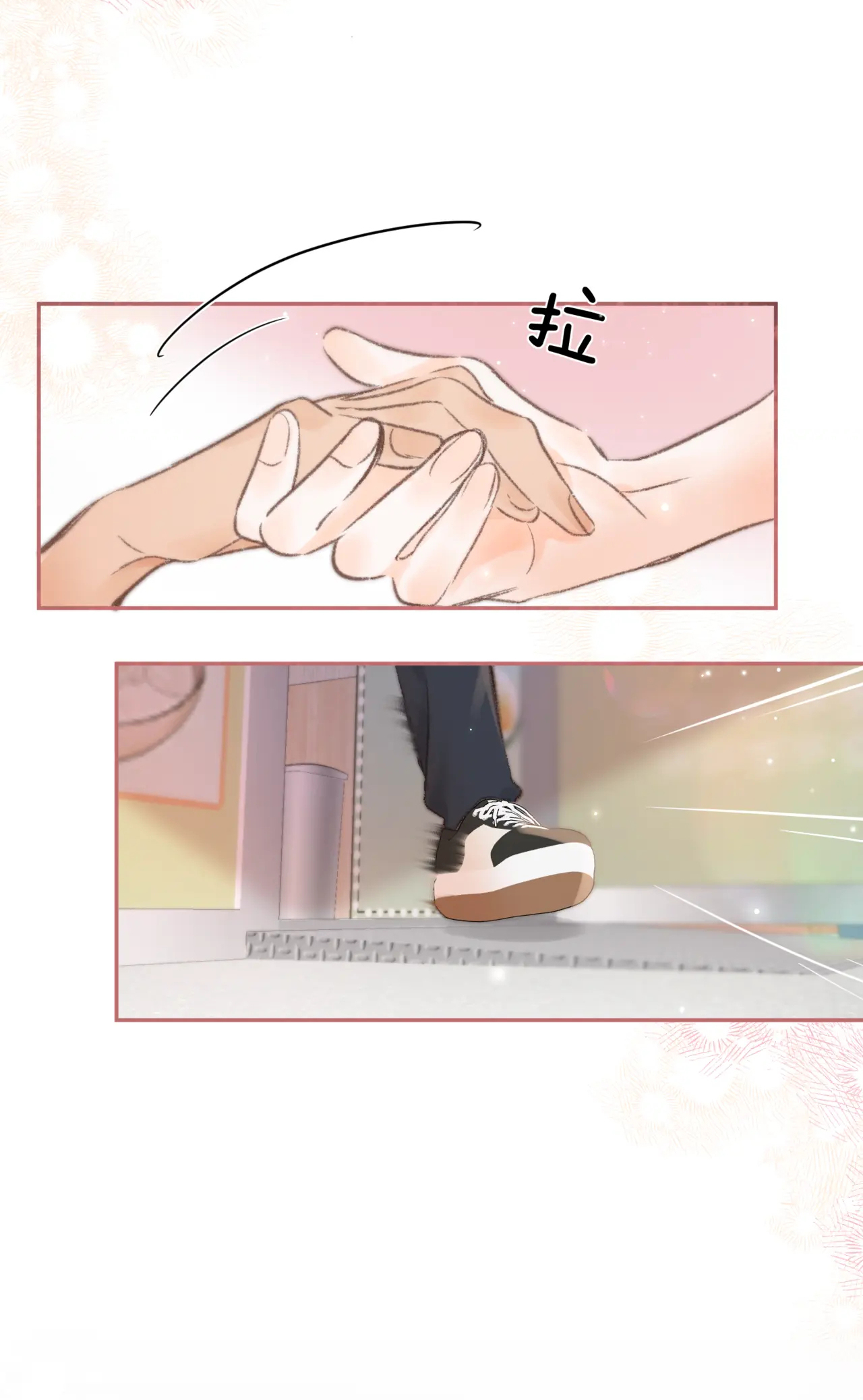 Tôi Mơ Giữa Ban Ngày chapter 13.1 - Trang 17