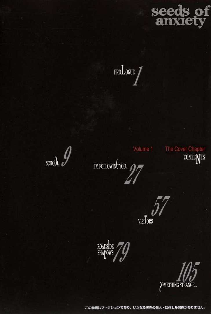 fuan no tane chapter 1 4