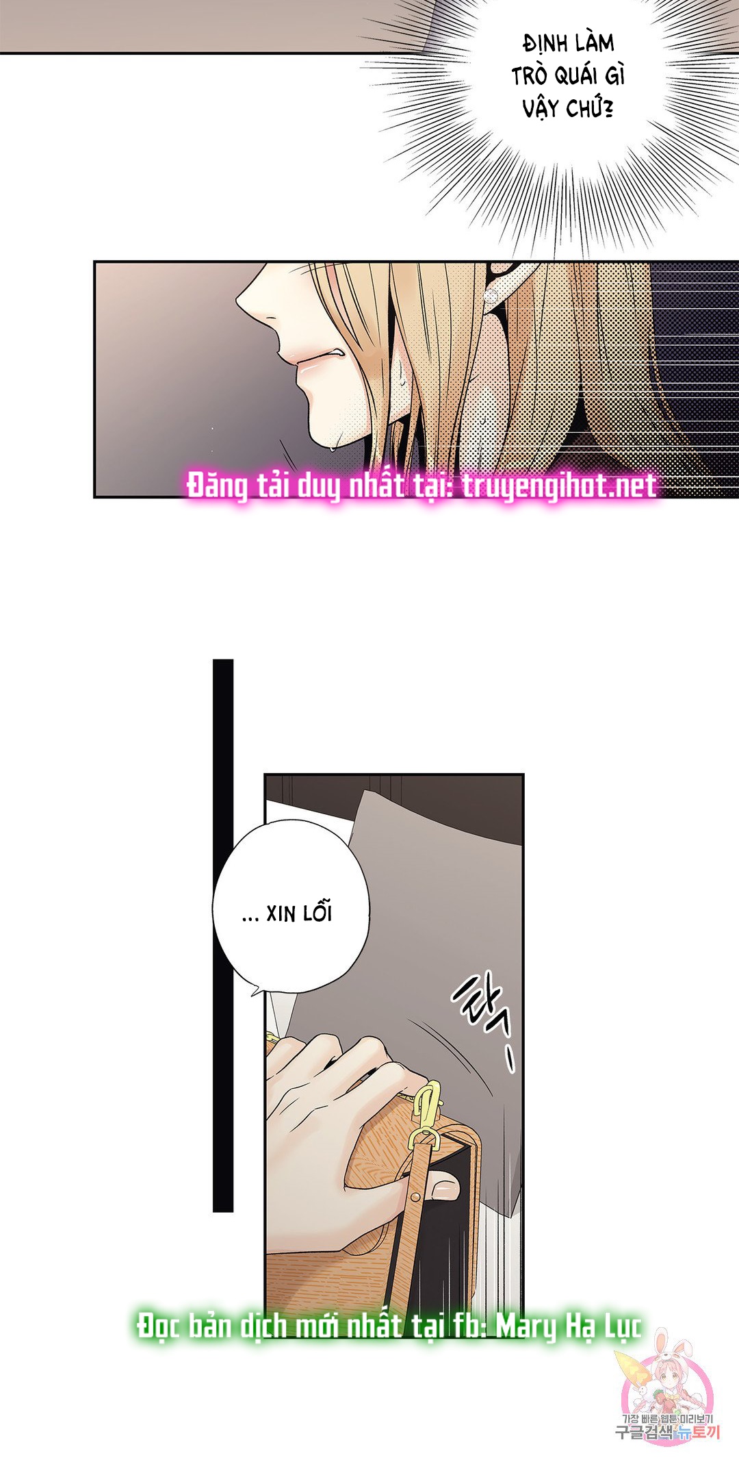 [18+] tình yêu hoang tưởng - love is an illusion queen chapter 12.2 17