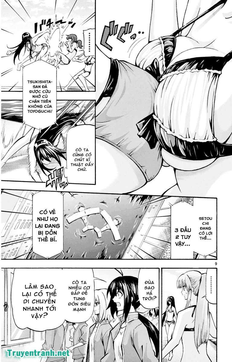keijo!!!!!!!! (yml) chapter 106 11