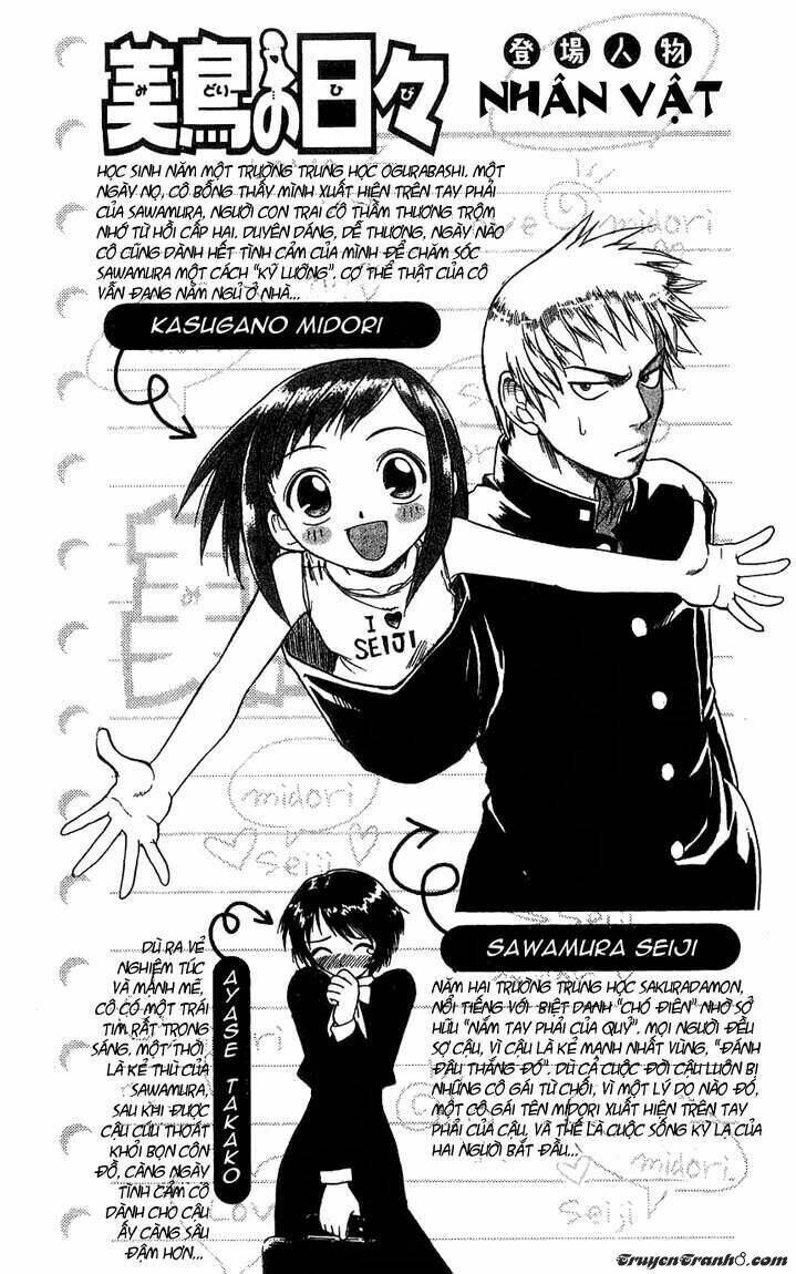 midori no hibi chapter 11 4