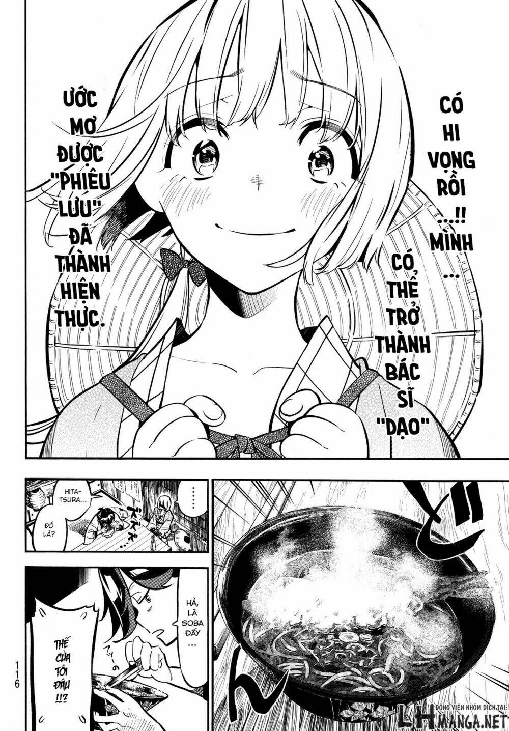 mononote: edo shinobi kagyou chapter 2 10