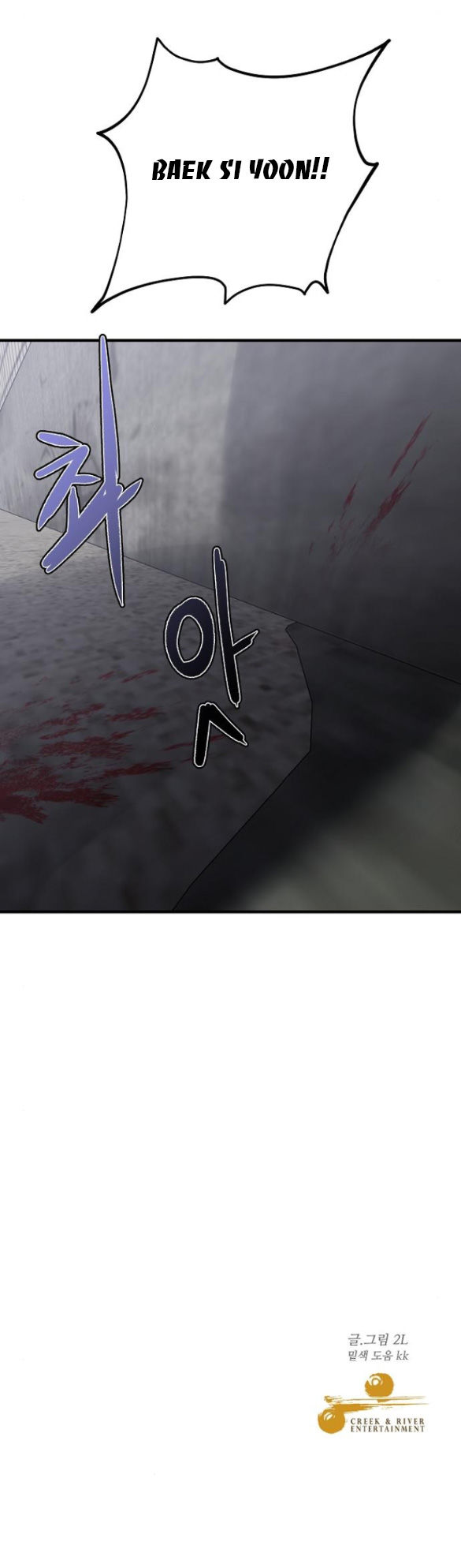 Tự Do Trong Mơ chapter 46.2 57