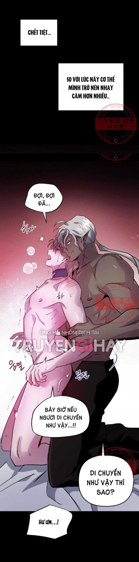 [18+] sự sụp đổ hắc ám - vực thẳm - dark fall chapter 6.2 30