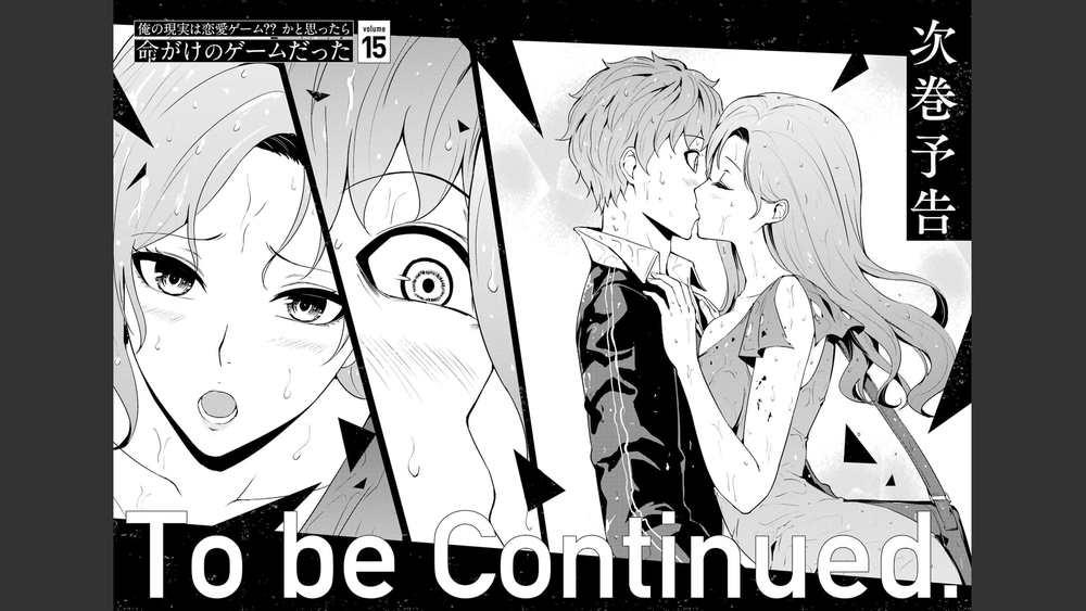 ore no genjitsu wa renai game?? ka to omottara inochigake no game datta chapter 56.2 29