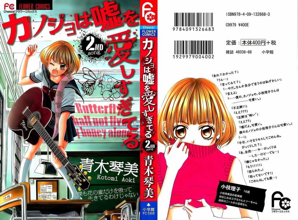 bướm trong sương mù chapter 4 3