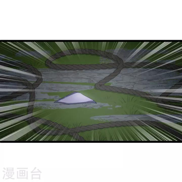 nụ cười của ngươi ngọt gãy tám cái răng của ta chapter 95 21