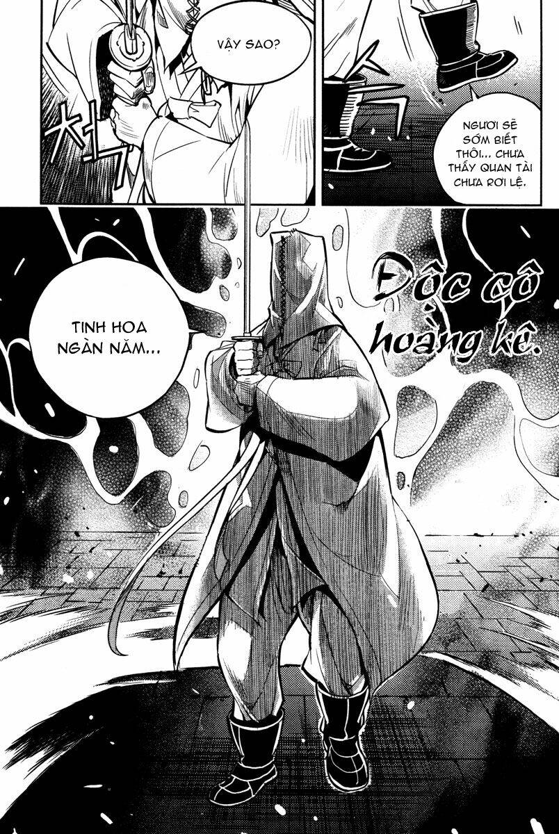 honorable baek dong soo chapter 13.5 16