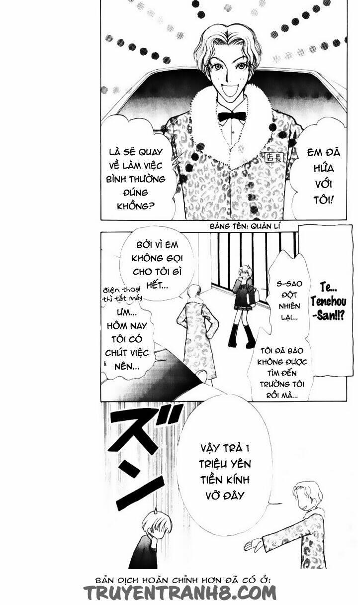 hana ni nare chapter 68 8