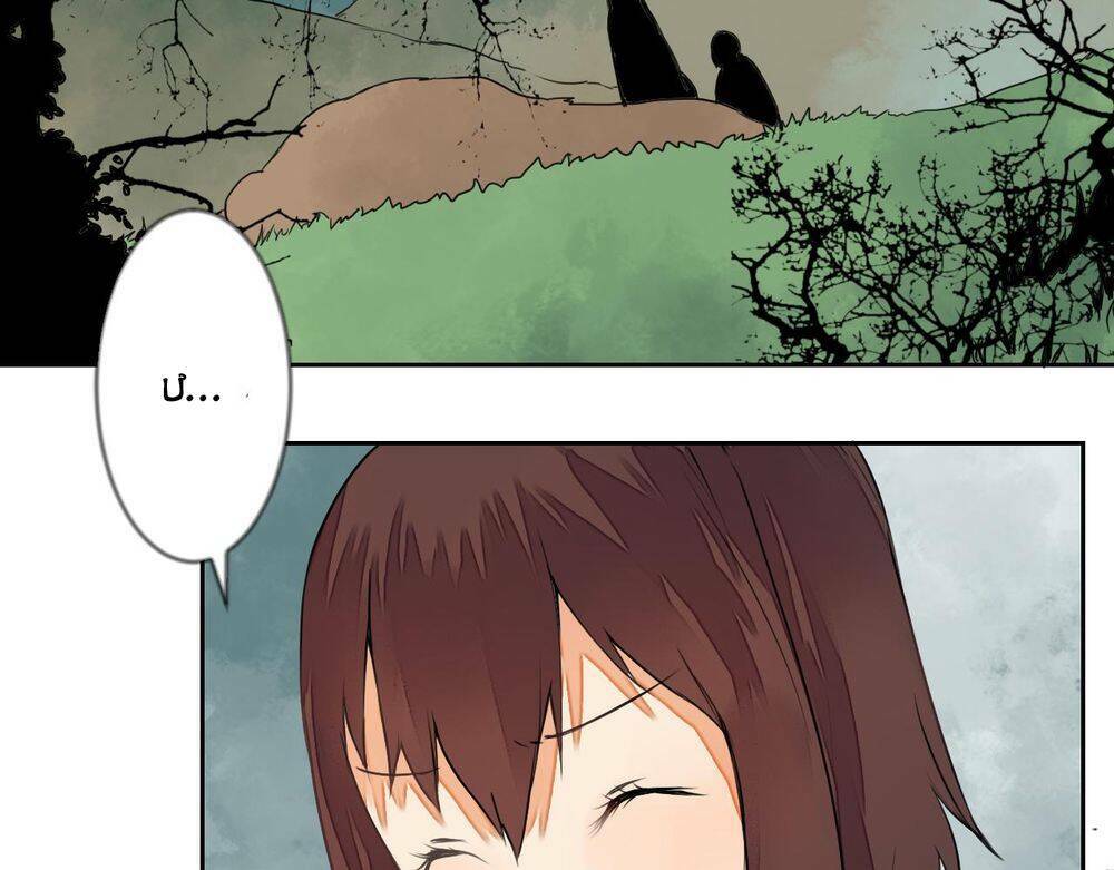 đốt đào hoa chapter 8 12