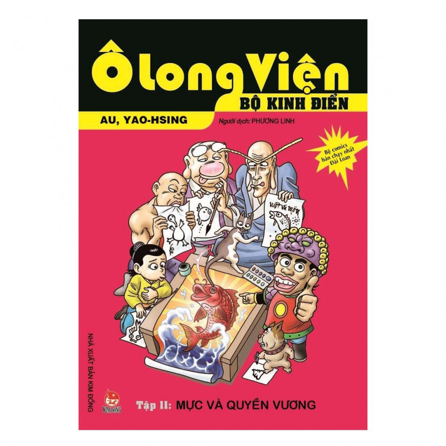 Ô Long Viện - Bộ Kinh Điển - Tập 11: Mực Và Quyền Vương (Tái Bản 2018)