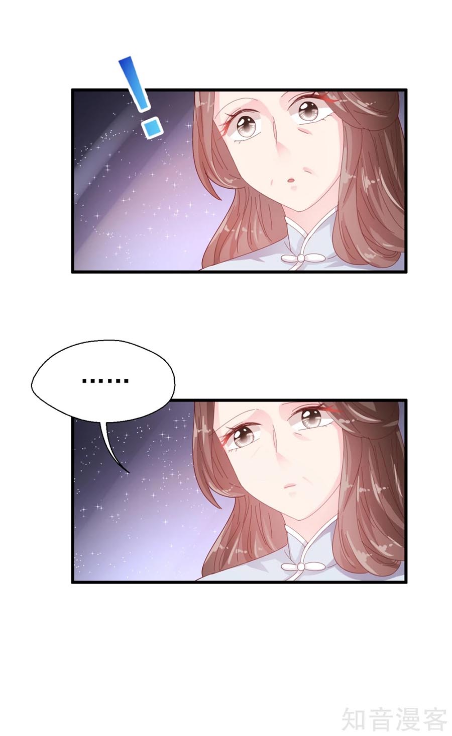 sau này vẫn cứ thích anh chapter 51 5