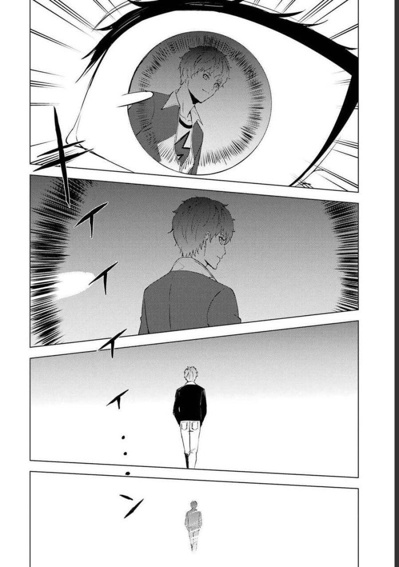 ore no genjitsu wa renai game?? ka to omottara inochigake no game datta chapter 51.1 12